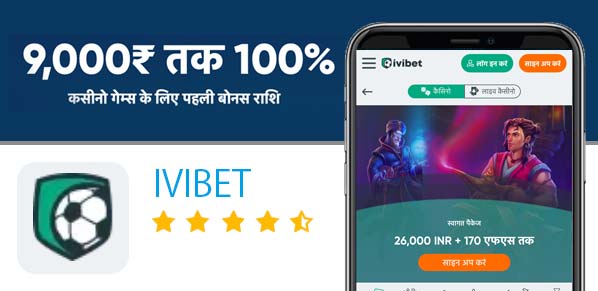Ivibet banner mobil